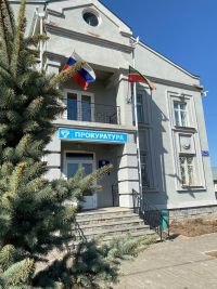 Прокуратура Агрызского района обращается к жителям с разъяснениями